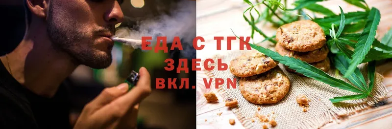 хочу наркоту  Пудож  Canna-Cookies конопля 