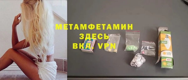 MDMA Баксан